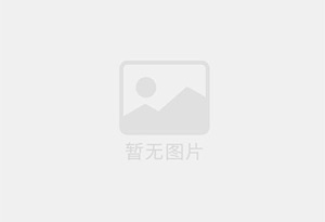 台商投资区混凝土拆除公司的电话号码是多少？